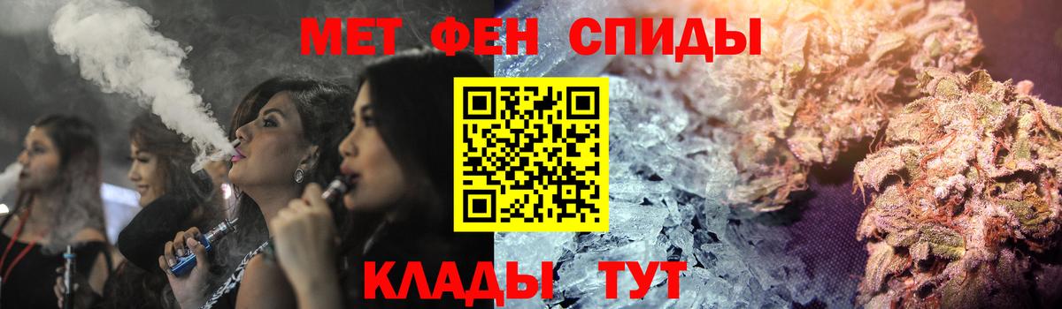 Амфетамин VHQ  Вход с VPN  Амфетамин  Балахна 