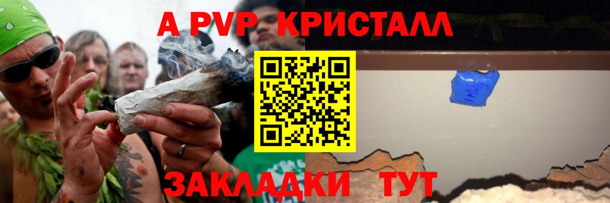 A PVP VHQ Балахна