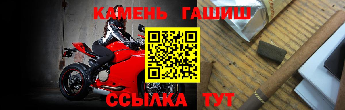 ГАШ Cannabis Балахна
