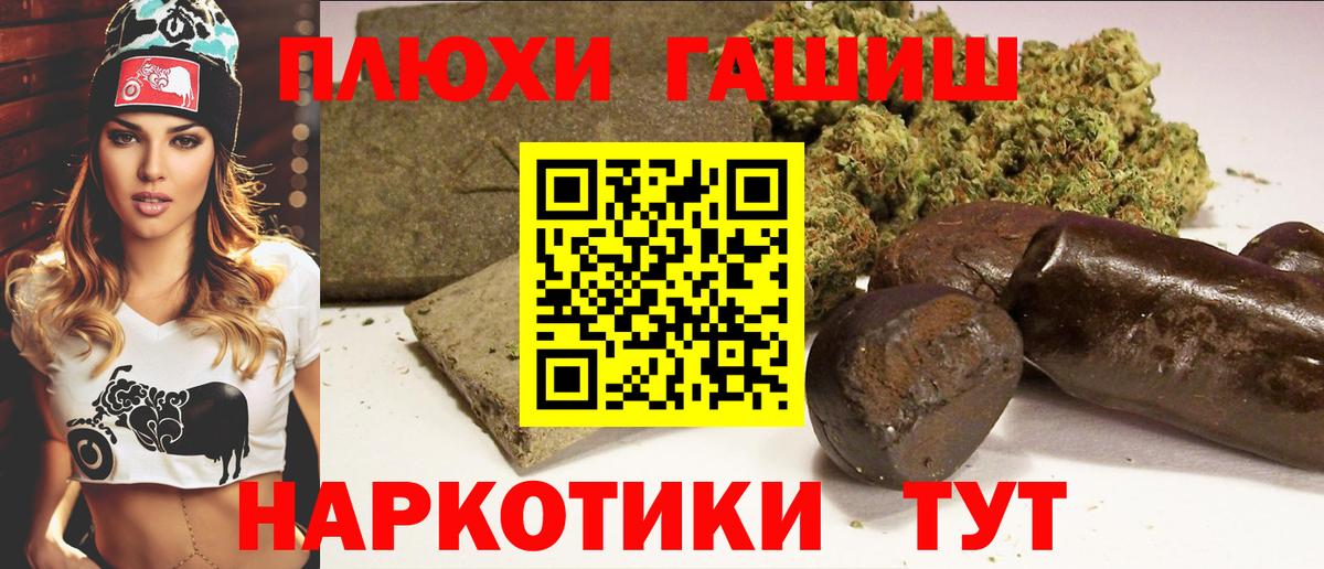 ГАШ Ice-O-Lator  Вход с VPN  Балахна 