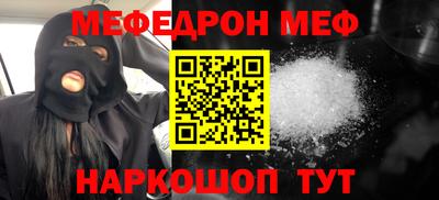 первитин Аргун