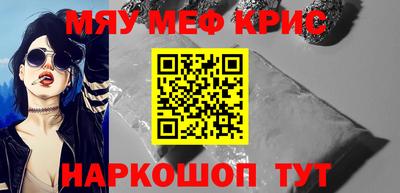 первитин Аргун
