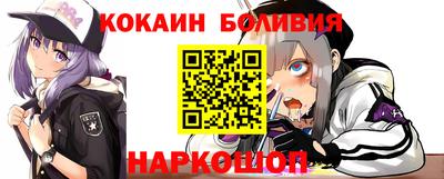 бошки Апрелевка