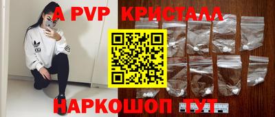 первитин Аргун