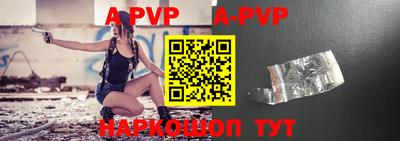 мефедрон Волжский