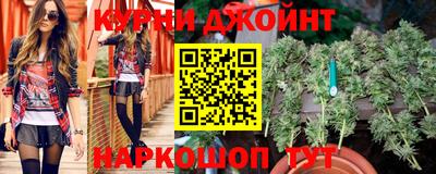 марихуана Апшеронск