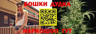 бошки Апрелевка