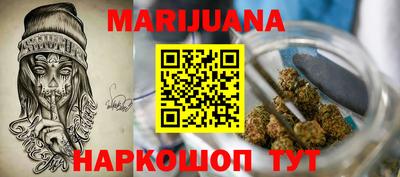 кристаллы Волжск