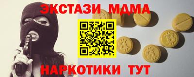 бошки Апрелевка