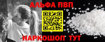 первитин Аргун