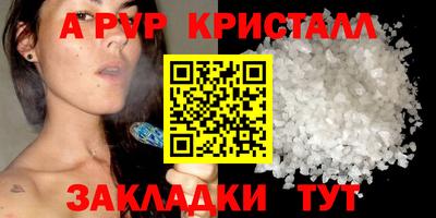 бошки Апрелевка