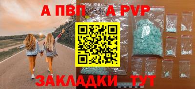 марихуана Апшеронск