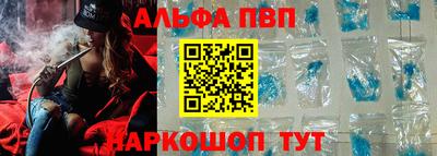 бошки Апрелевка