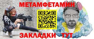 первитин Аргун