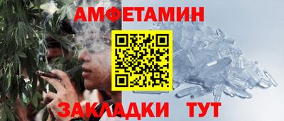 первитин Аргун