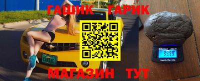 бошки Апрелевка