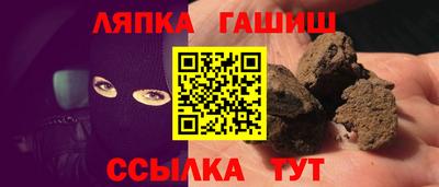 бошки Апрелевка