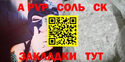 марихуана Апшеронск