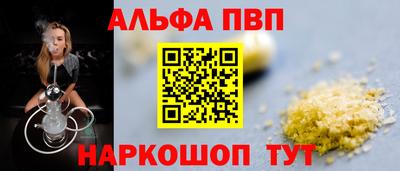 первитин Аргун