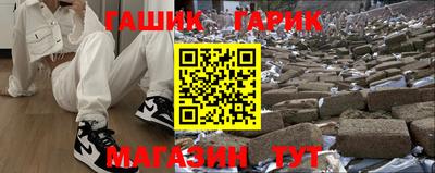 первитин Аргун