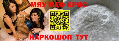 марихуана Апшеронск