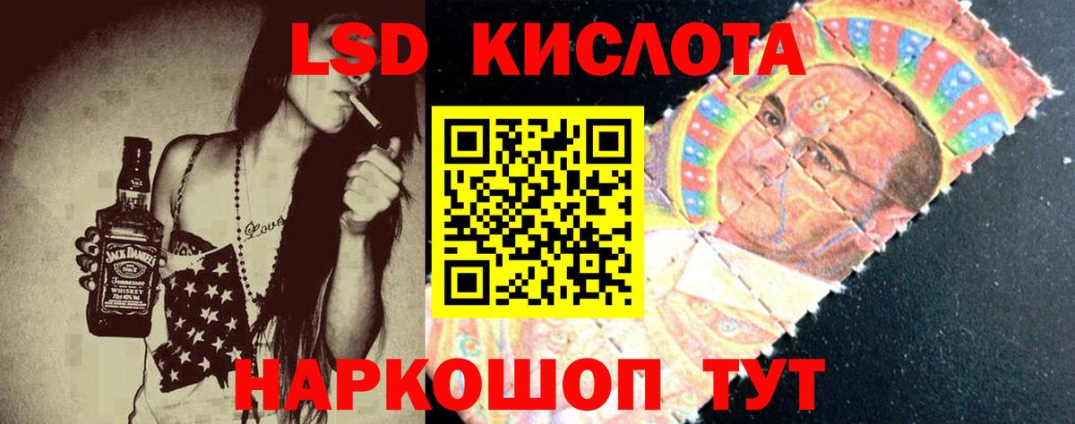 МЕФ кристаллы  Каннабис  Вход с VPN  Кокаин  Балахна  ГАШ 