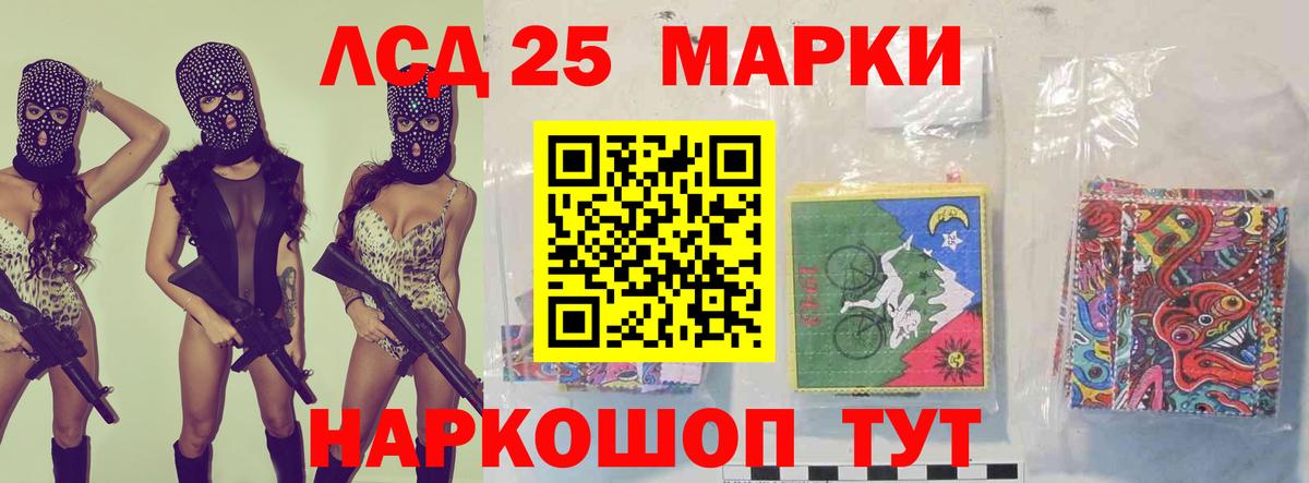 ЛСД экстази кислота  ЛСД экстази кислота  Лсд 25 экстази  Вход с VPN  Балахна 