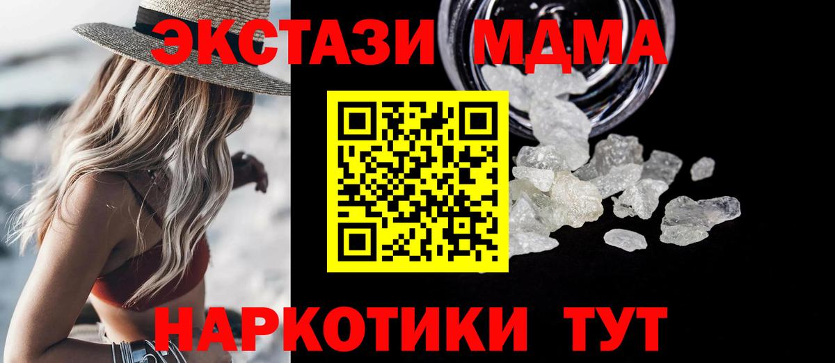 MDMA VHQ Балахна