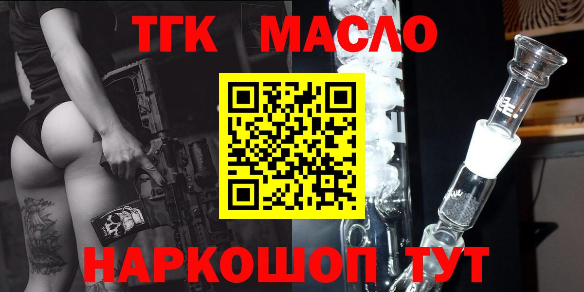Балахна  ТГК жижа  Вход с VPN 