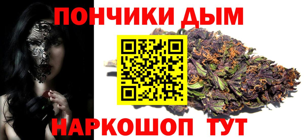 Бошки марихуана MAZAR Балахна