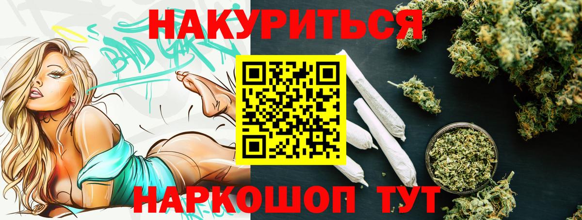 Шишки марихуана OG Kush  Вход с VPN  Бошки марихуана Bruce Banner  МАРИХУАНА OG Kush  Балахна  Конопля White Widow 